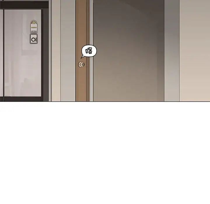 奇趣新人第48話-最終話（完结）