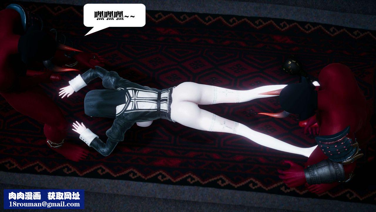 [3D]都市欲灵第10话