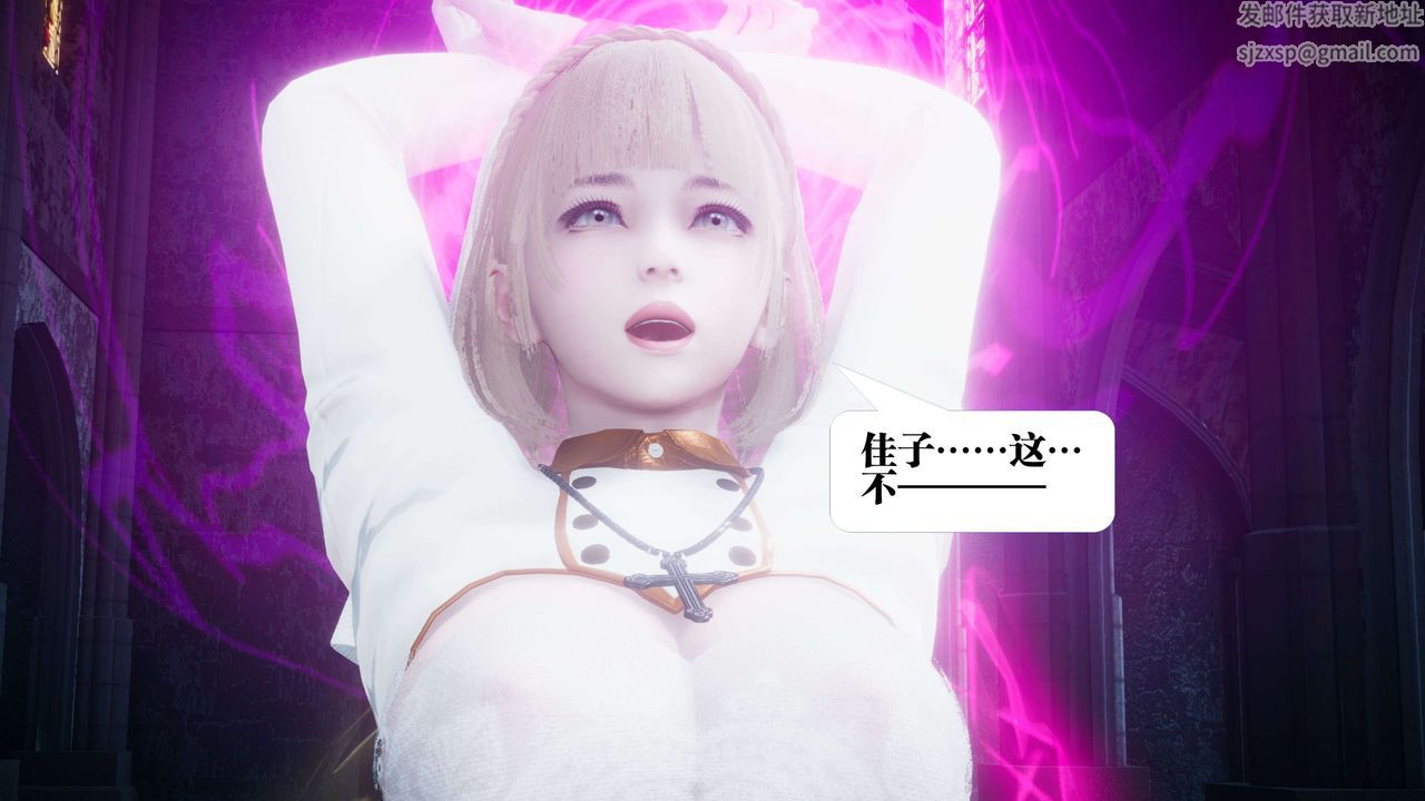 [3D]都市欲靈第10話