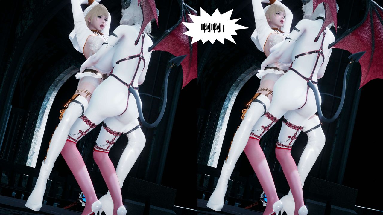 [3D]都市欲灵第10话