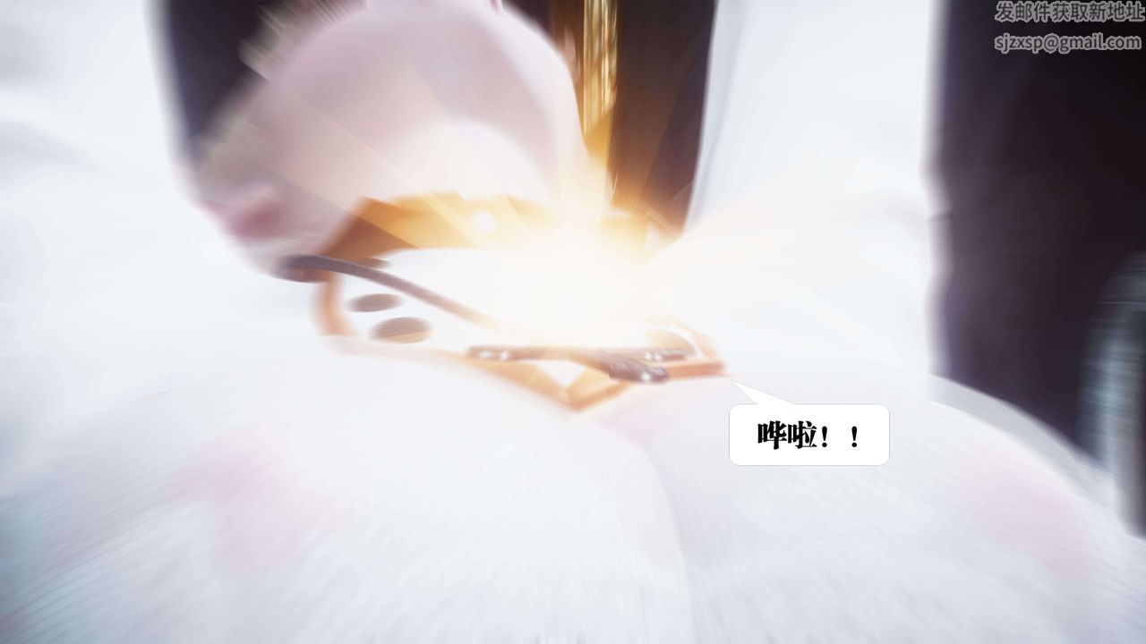 [3D]都市欲灵第10话