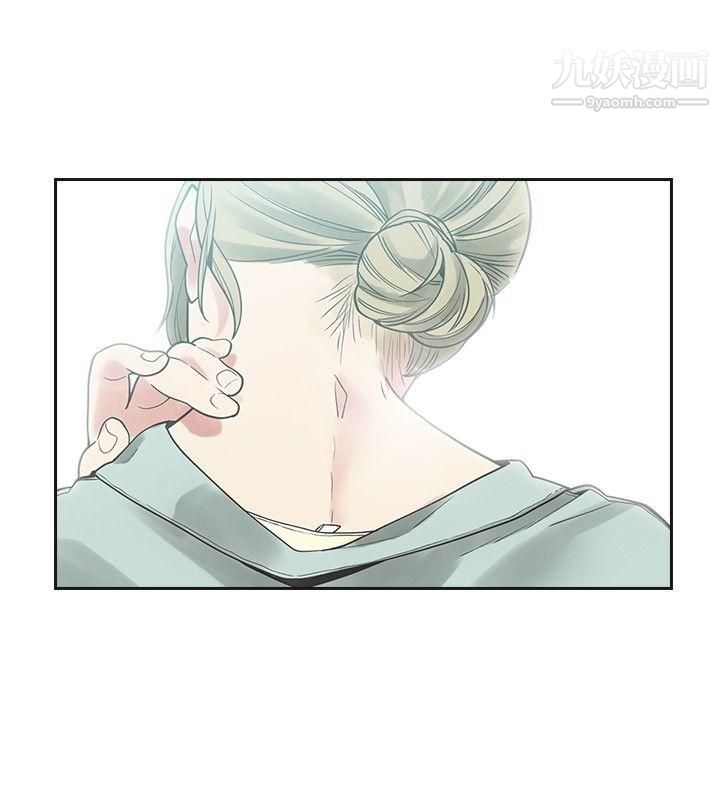 二十再重来第31话