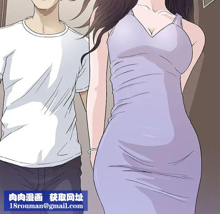 奇趣新人第48话-最终话（完结）