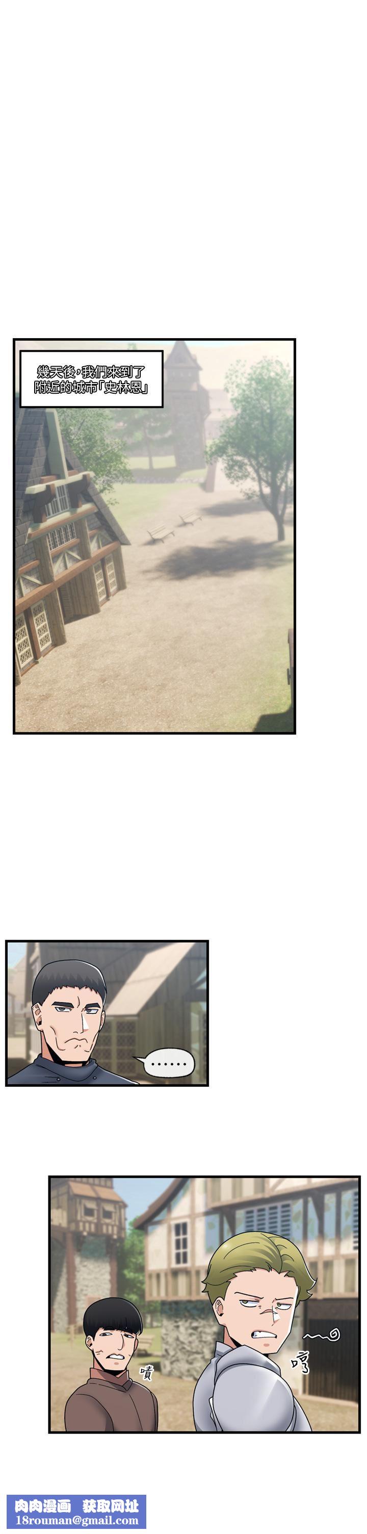 异世界催眠王第59话-看我怎么教训妳~