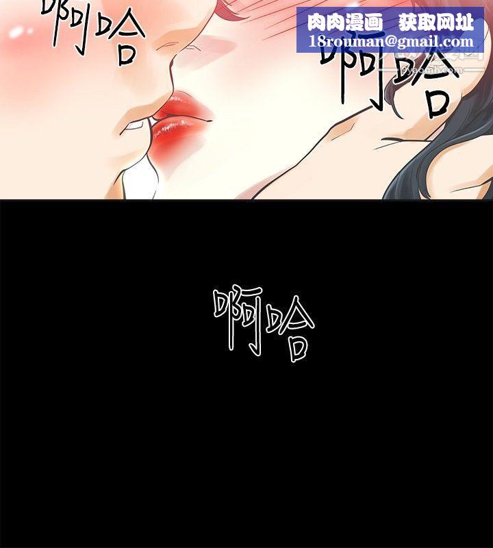 二十再重来第32话