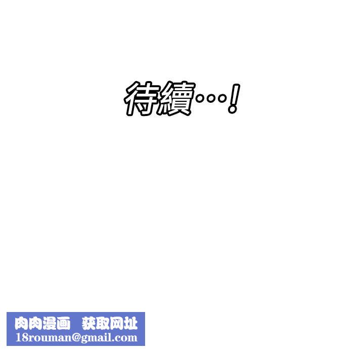 异世界催眠王第60话-尝尝催眠的滋味吧