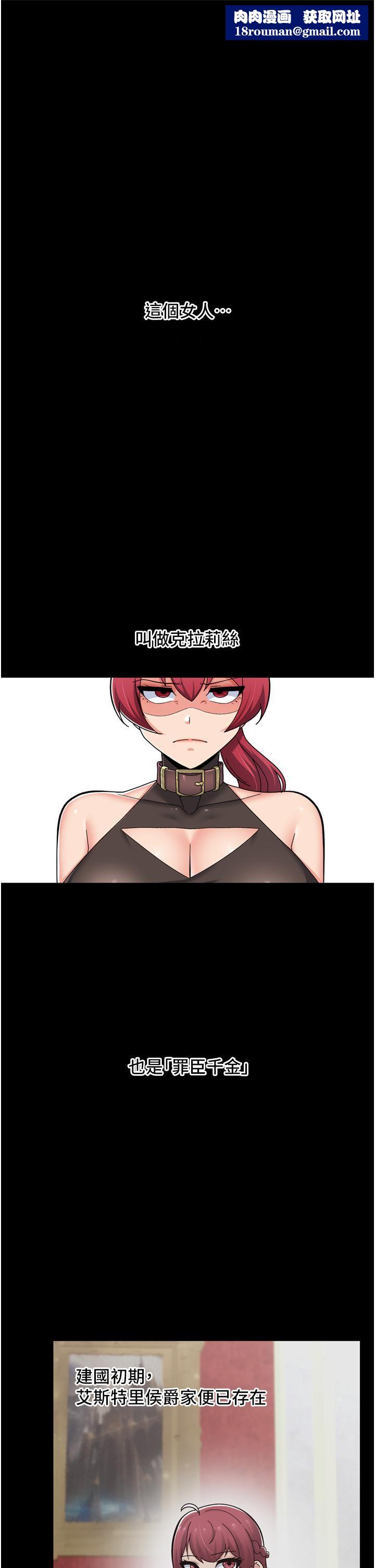 异世界催眠王第61话-小太妹的深喉口交