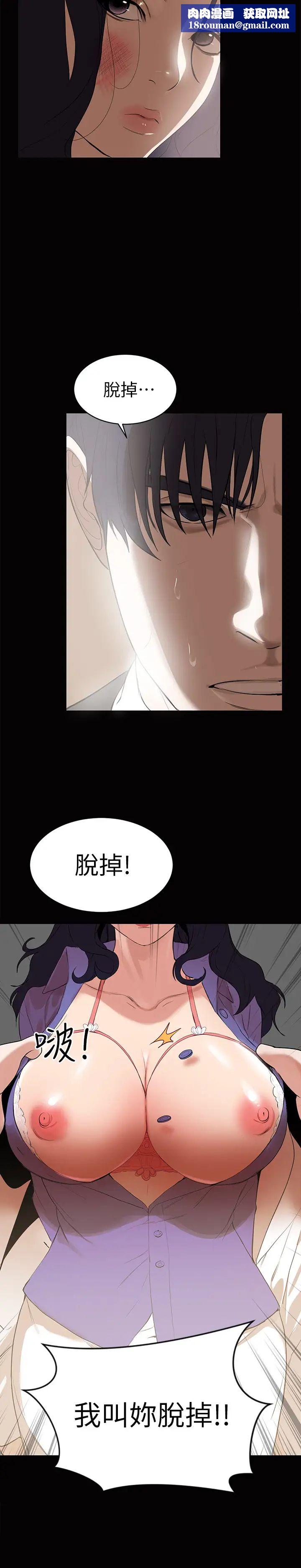 兼职奶妈第1话-购买母乳的单亲爸爸