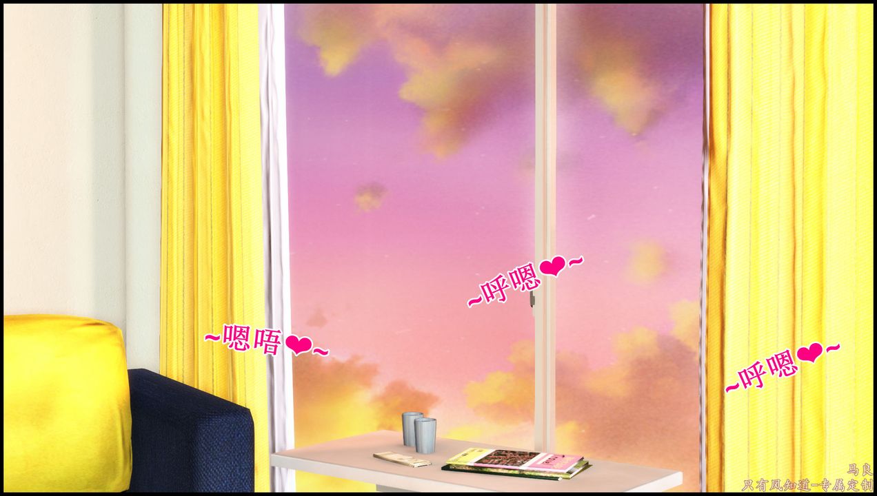 [3D]母爱的光辉之烧烤派对第05话-最终话