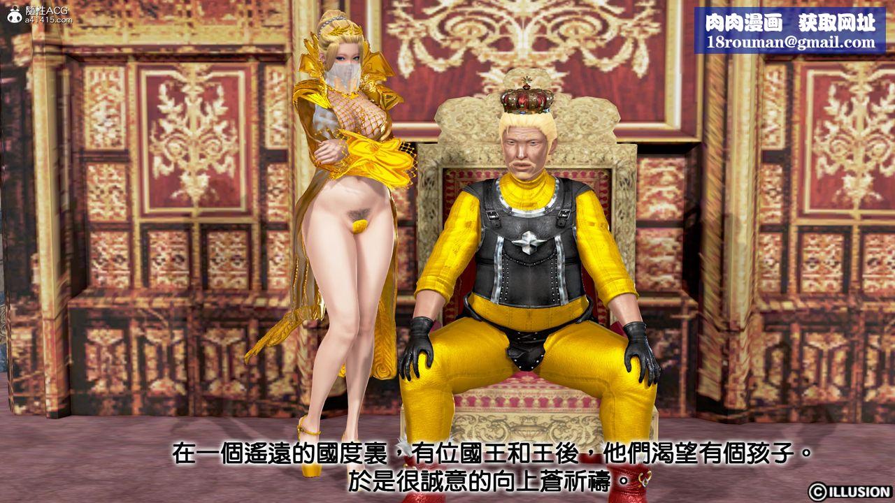 [3D]白雪童话故事第01话