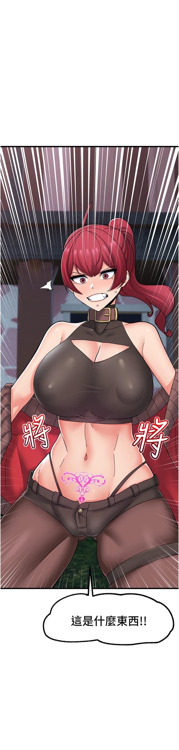 異世界催眠王第61話-小太妹的深喉口交