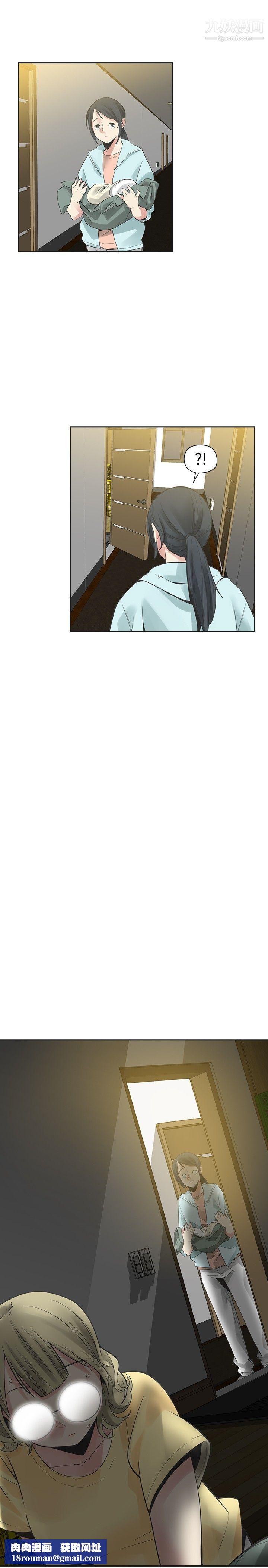 二十再重来第33话