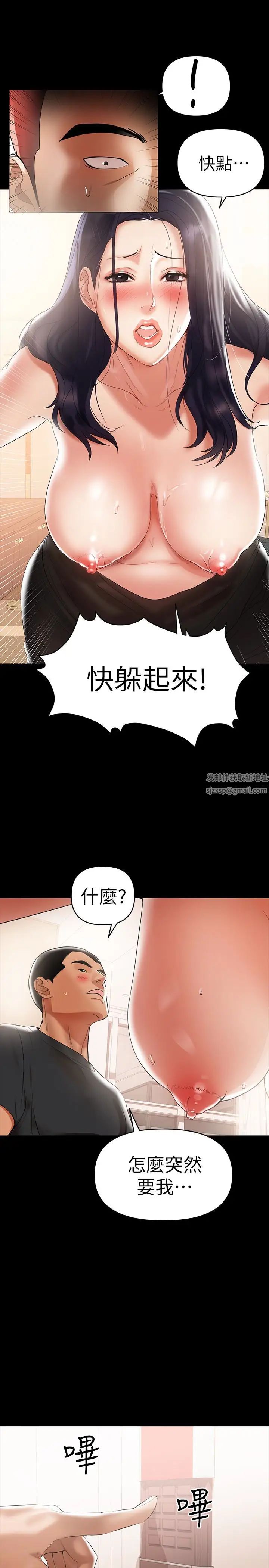 兼职奶妈第3话-妳身上有淫荡的味道