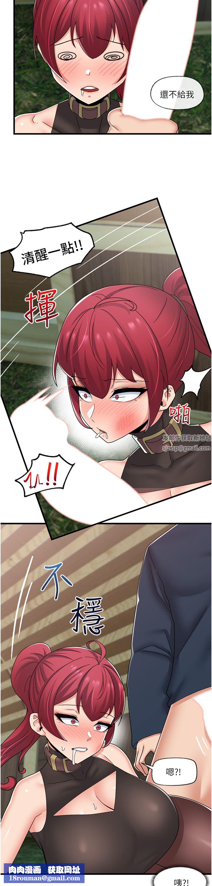 异世界催眠王第62话-来场性爱对决吧!