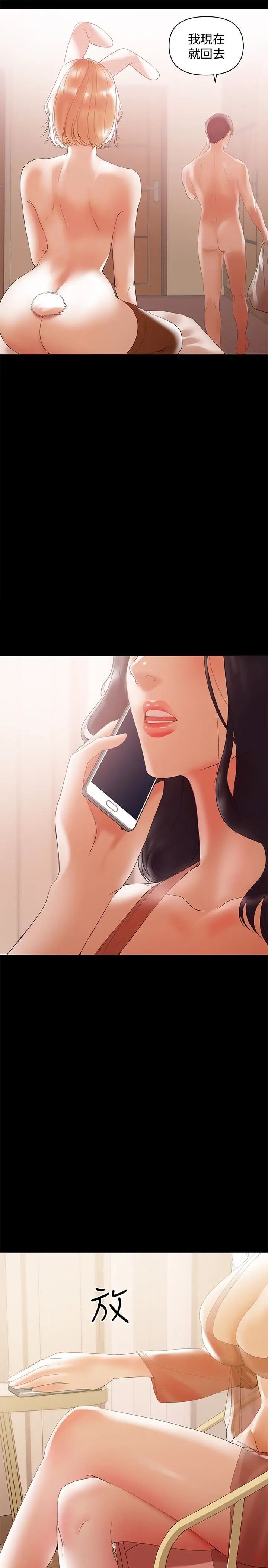 兼职奶妈第5话-想感受母爱的客人