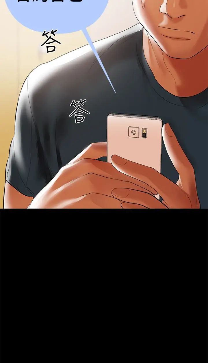 兼职奶妈第5话-想感受母爱的客人