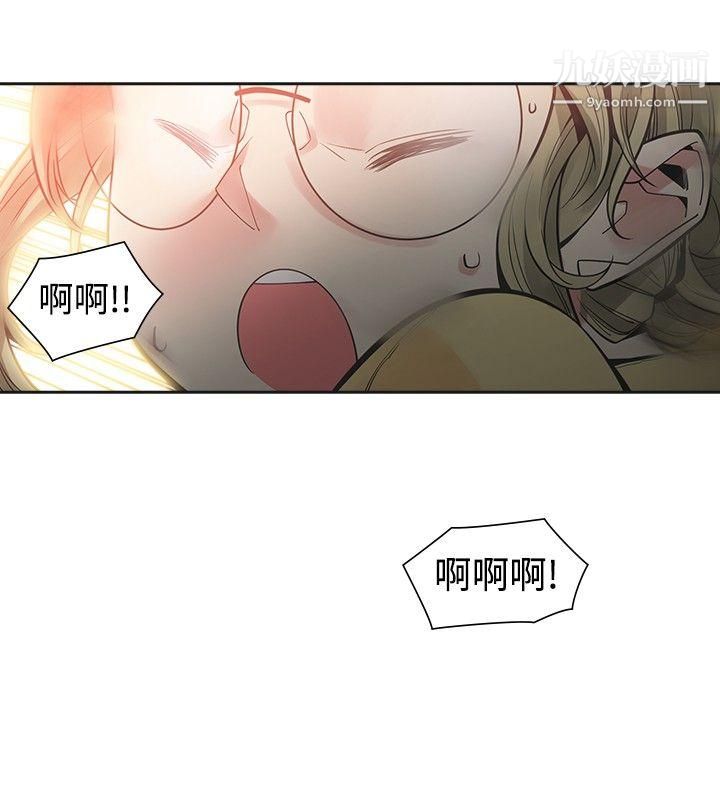 二十再重来第35话