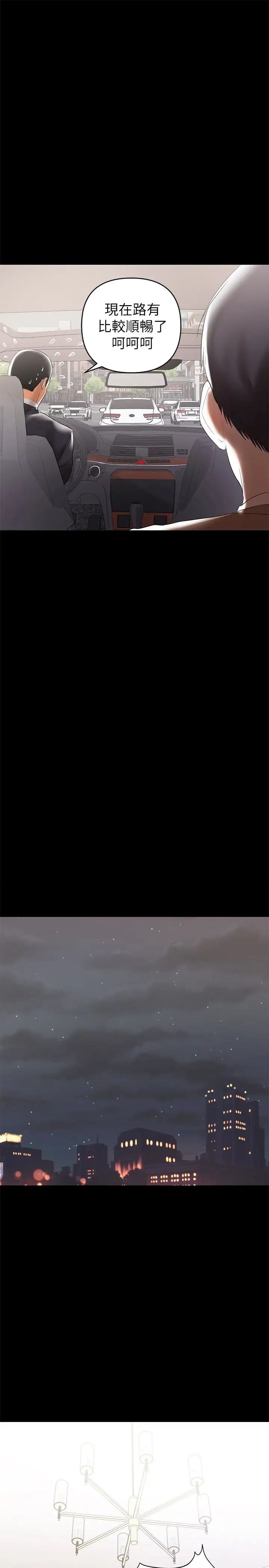 兼职奶妈第6话-帮我跟踪我老婆