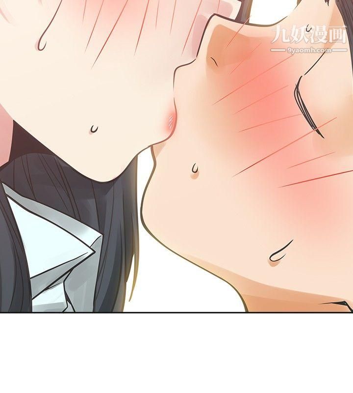 二十再重来第35话