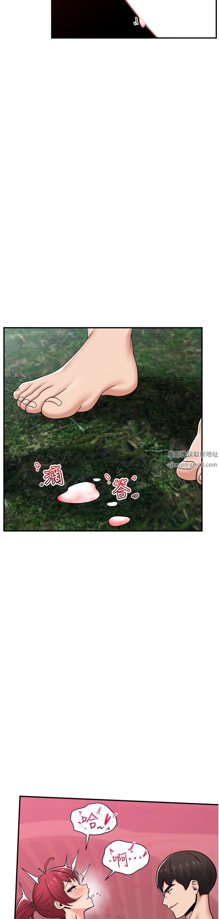 異世界催眠王第63話-欲仙欲死的快感