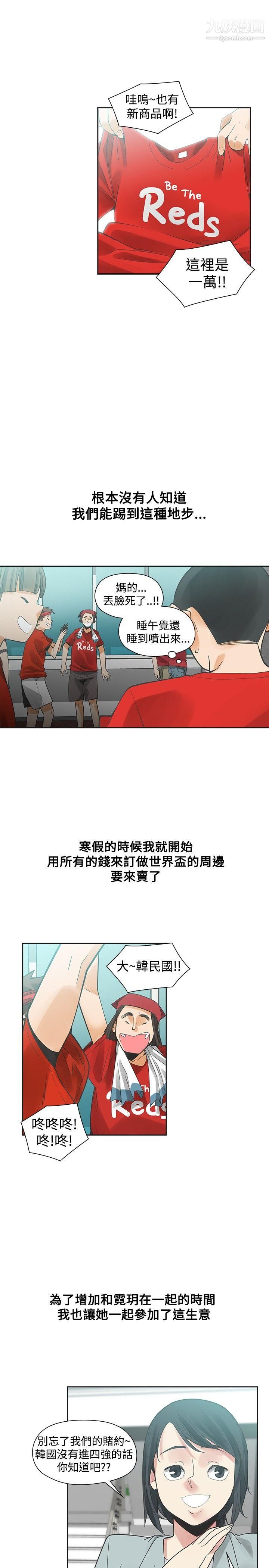 [3D]白雪童话故事第03话