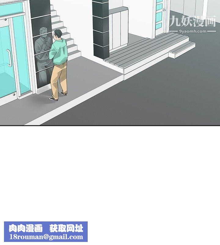 二十再重来第36话