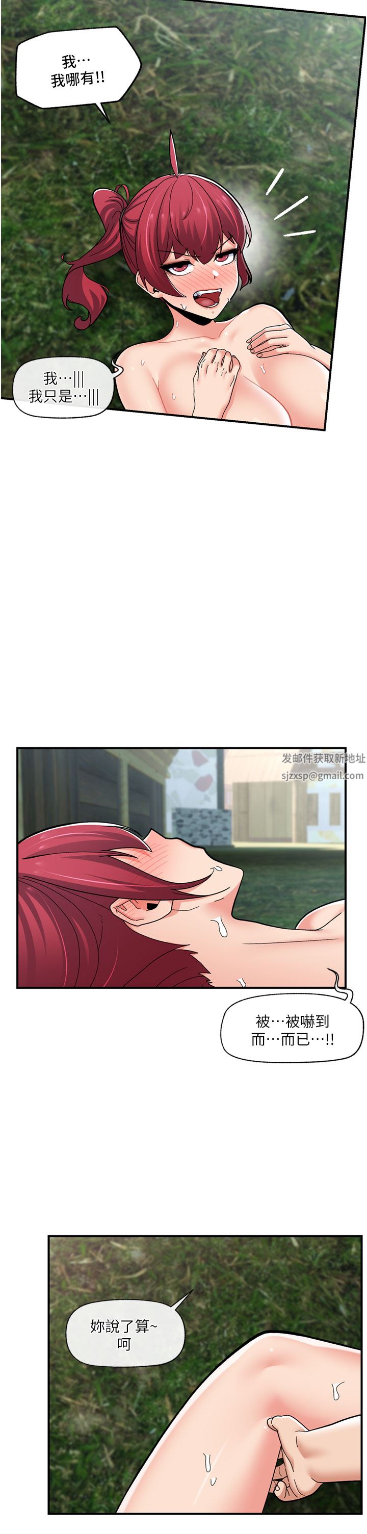 异世界催眠王第64话-内射贵族千金