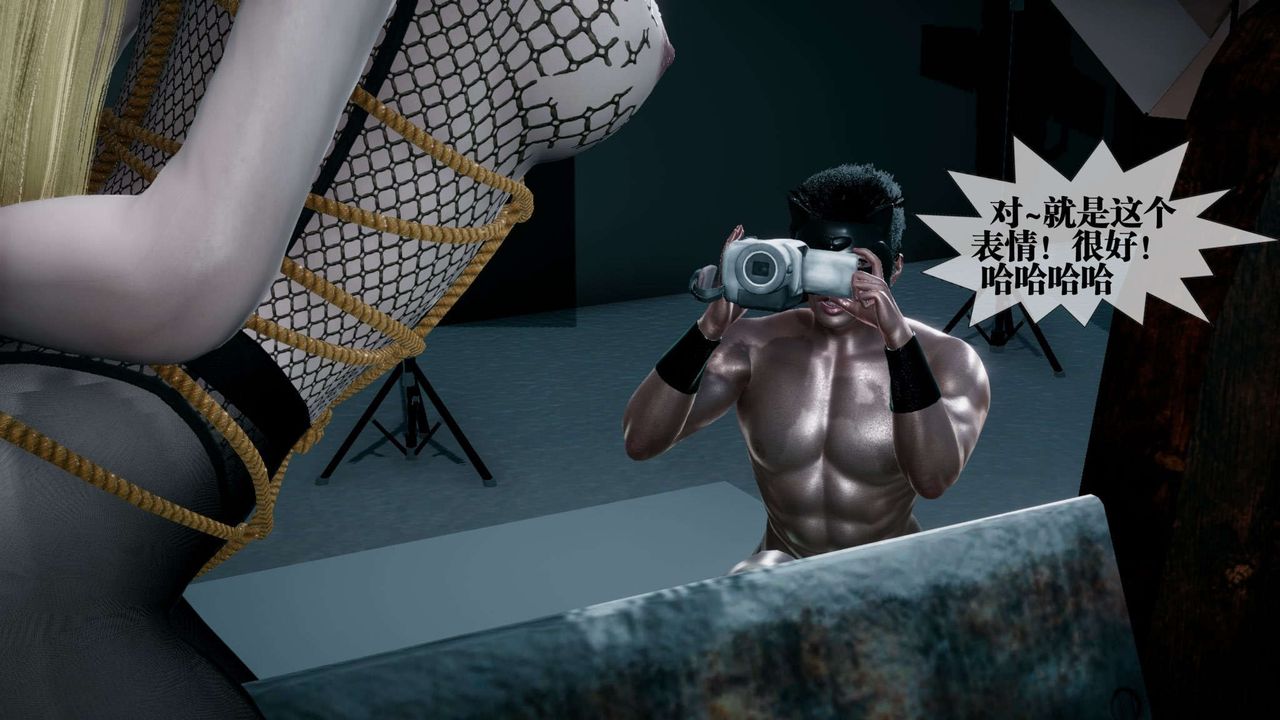 [3D]都市欲灵第13话