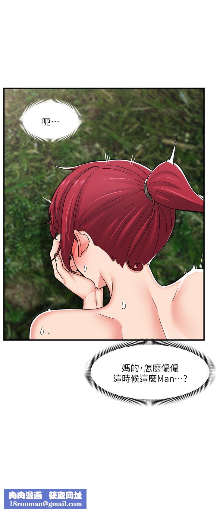 異世界催眠王第64話-內射貴族千金