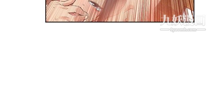 二十再重来第37话