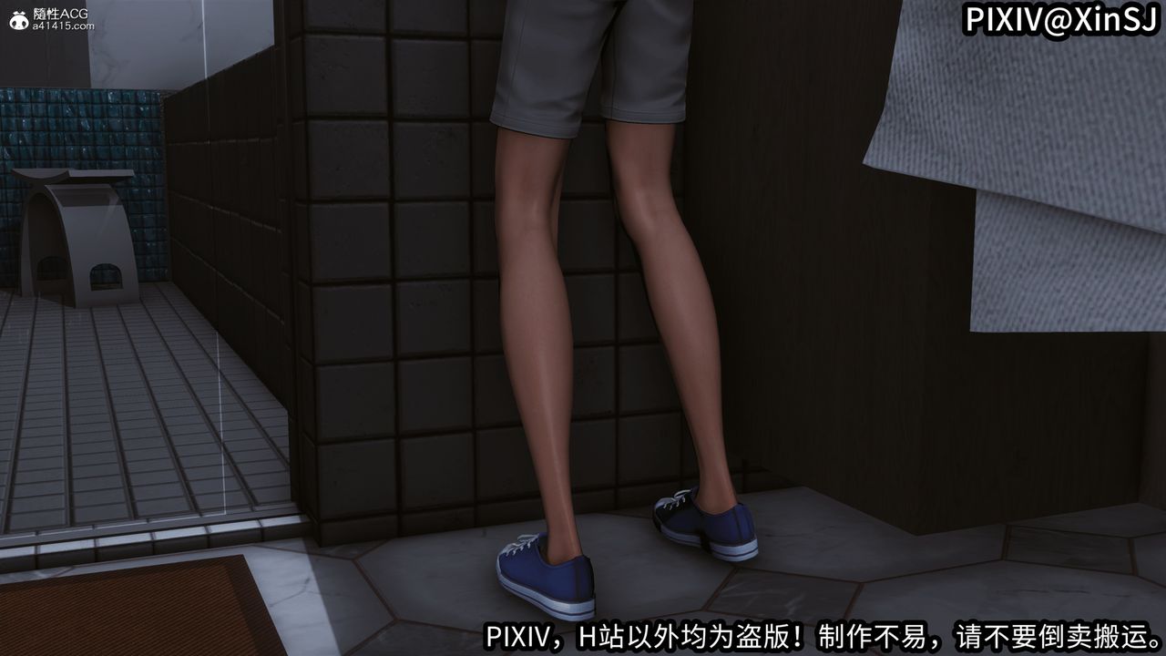 [3D]欲の圣诞-姨妈篇第01话