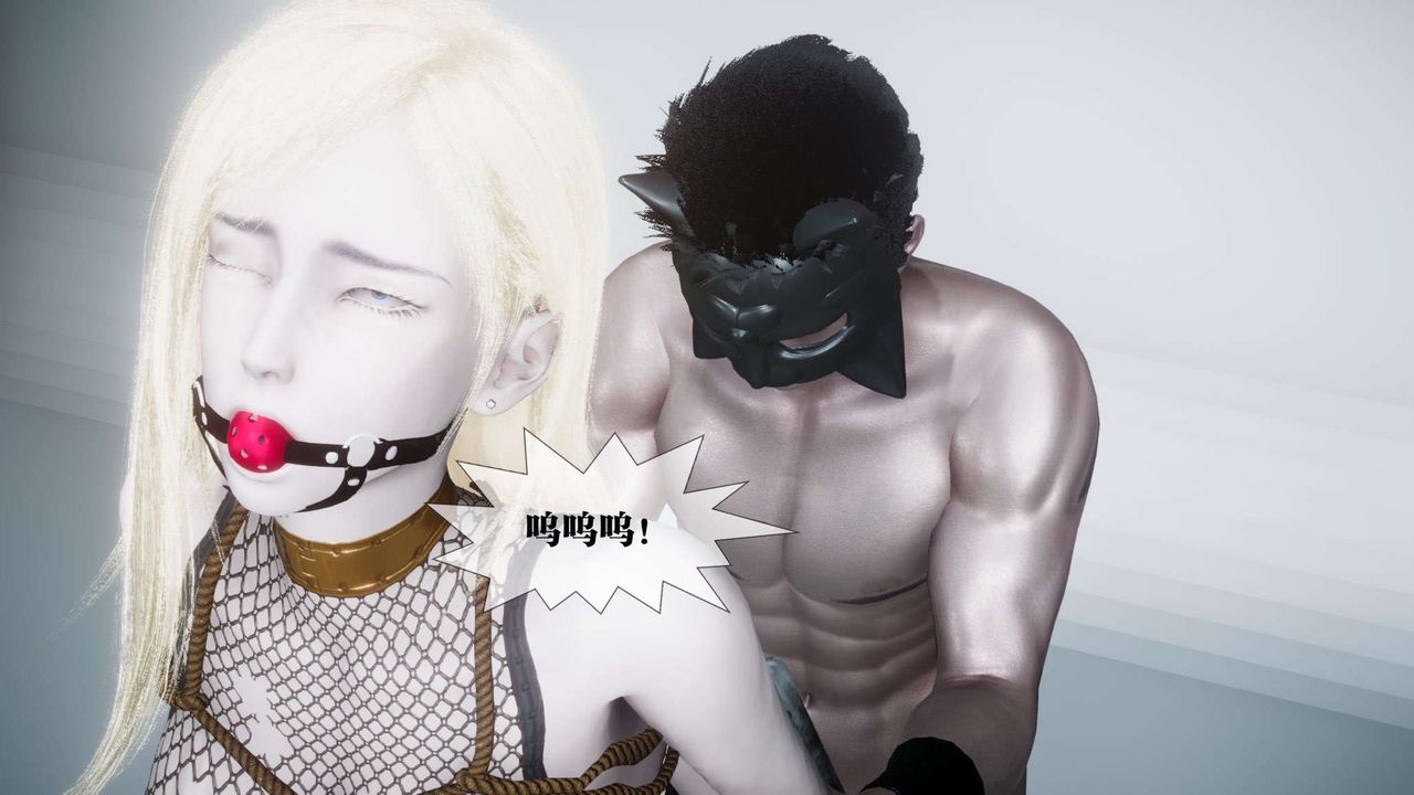 [3D]都市欲灵第13话