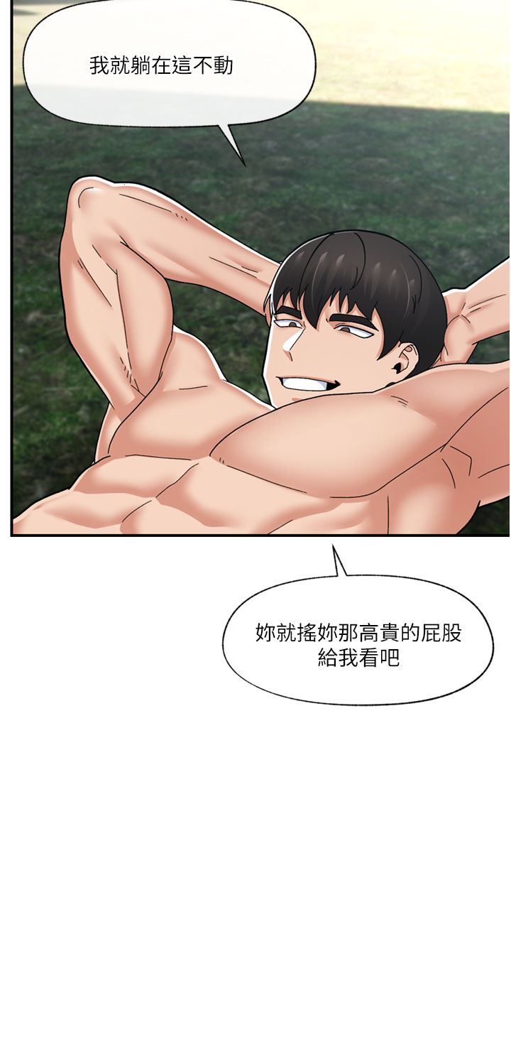 異世界催眠王第64話-內射貴族千金