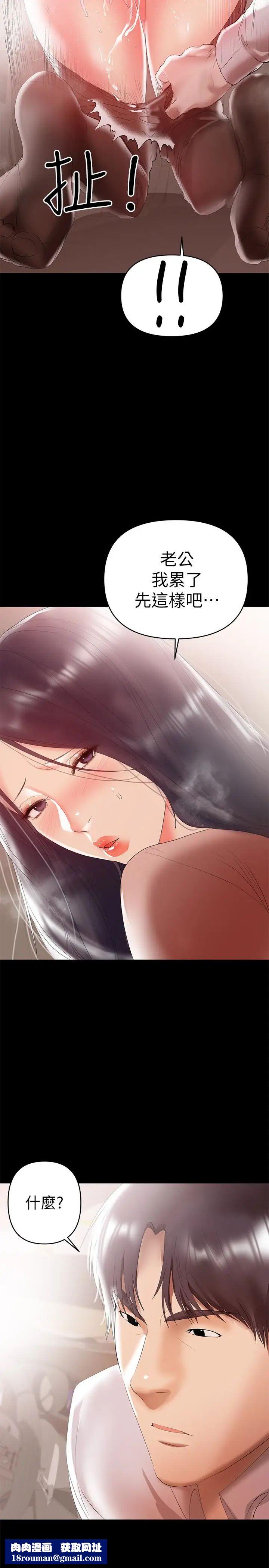 兼职奶妈第9话-对其他男人名字有反应的老婆