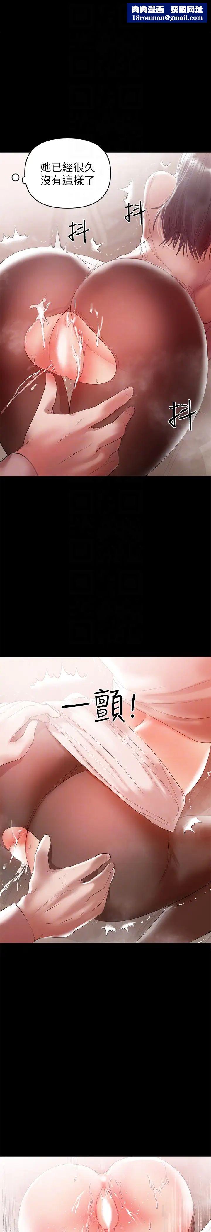 兼职奶妈第9话-对其他男人名字有反应的老婆