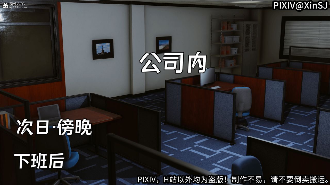 [3D]欲の圣诞-姨妈篇第01话