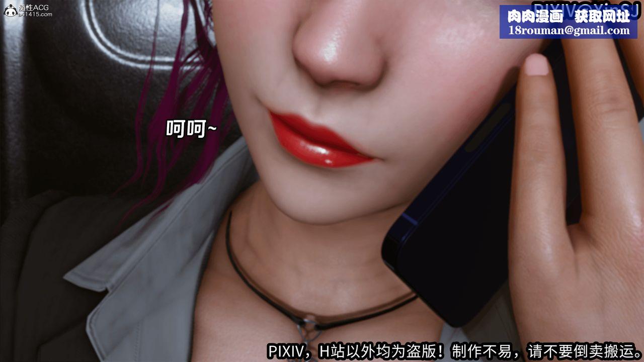 [3D]欲の圣诞-姨妈篇第01话