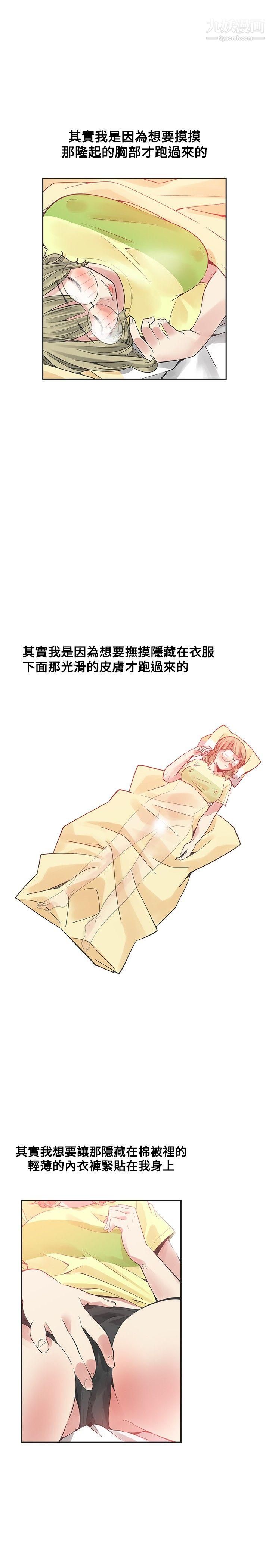 兼职奶妈第9话-对其他男人名字有反应的老婆