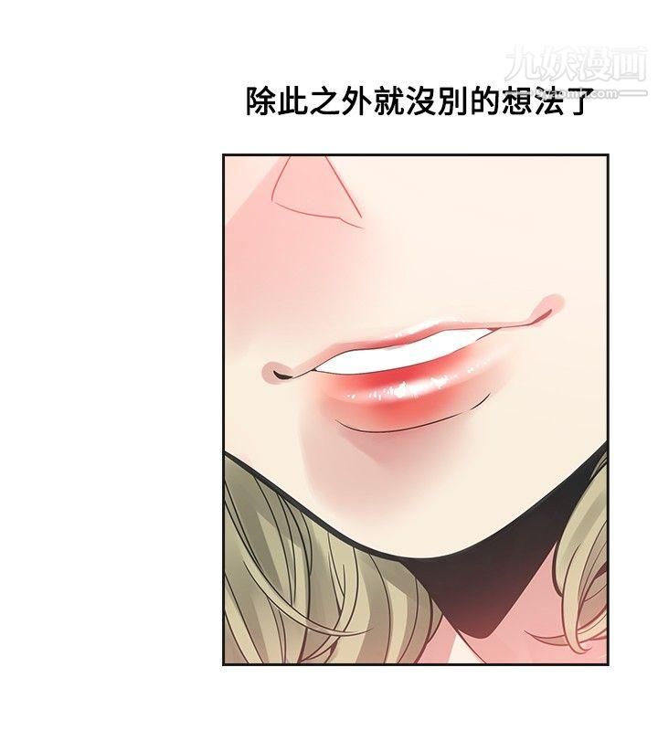 二十再重来第38话