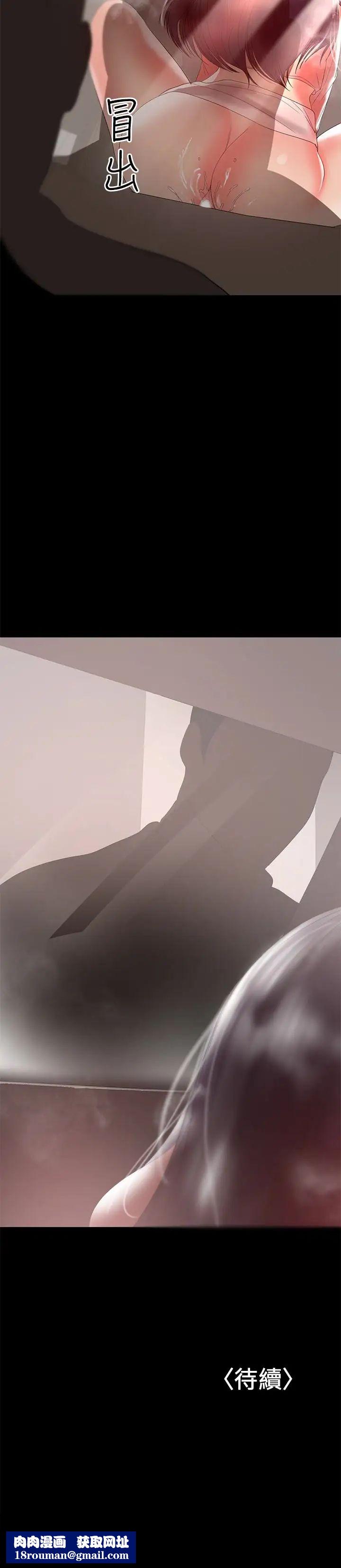 兼职奶妈第9话-对其他男人名字有反应的老婆