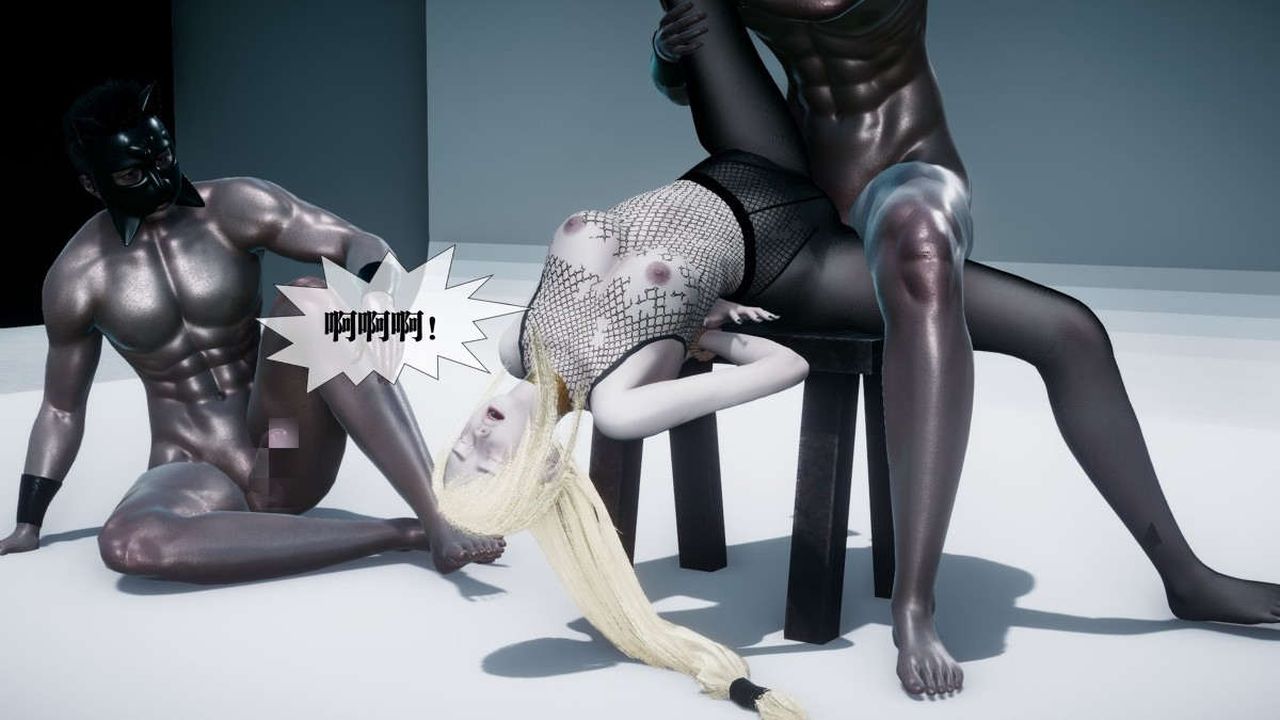 [3D]都市欲灵第13话