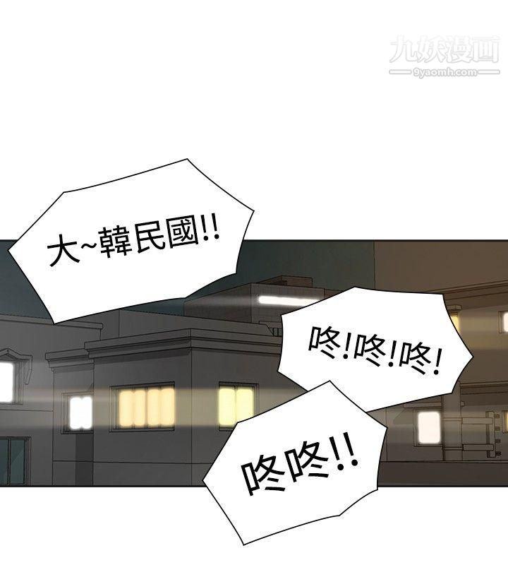 二十再重来第38话