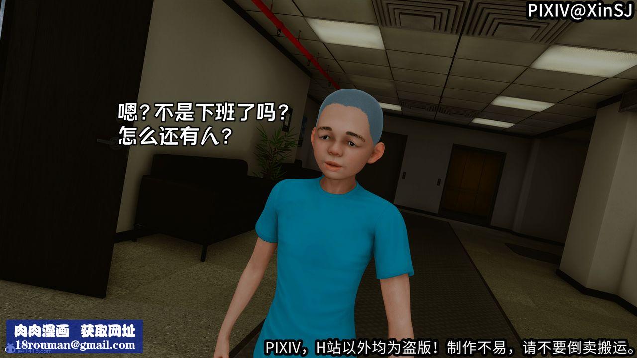 [3D]欲の圣诞-姨妈篇第01话