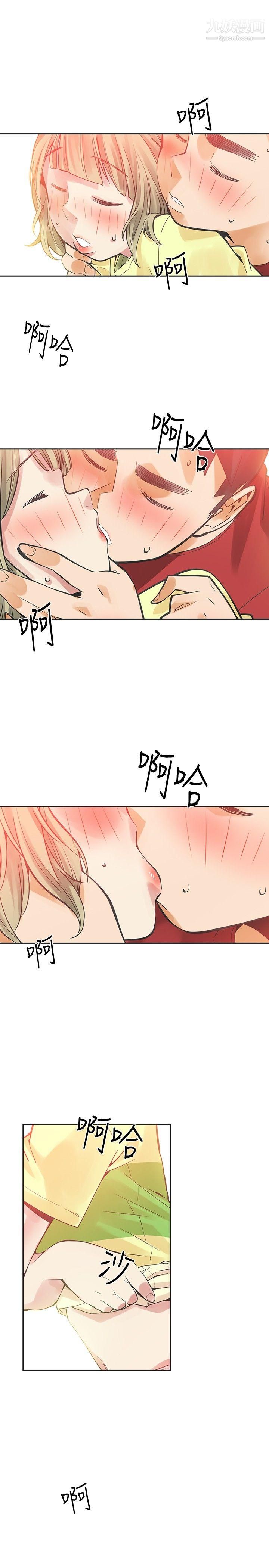 二十再重來第38話