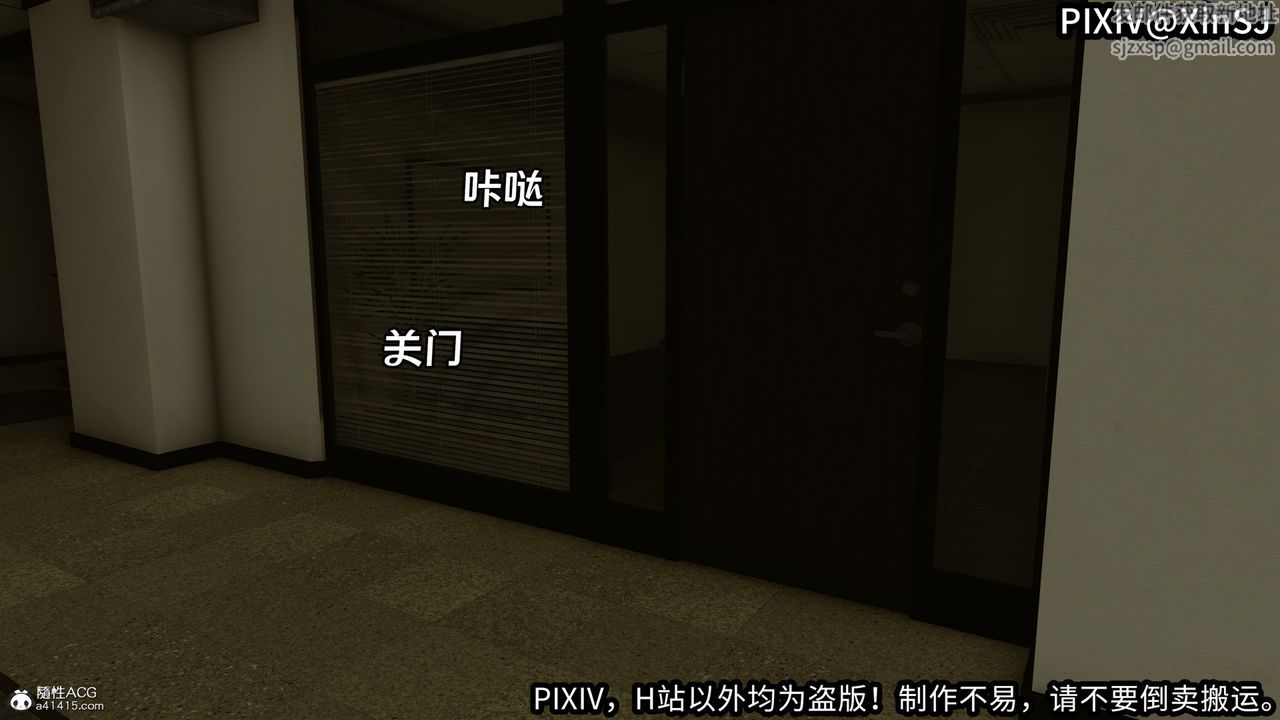 [3D]欲の聖誕-姨媽篇第02話