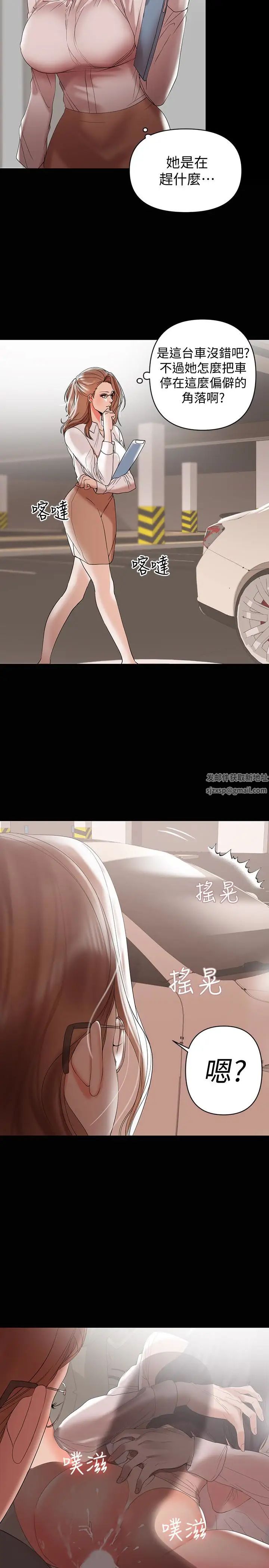 兼職奶媽第10話-找上王剛的女人們