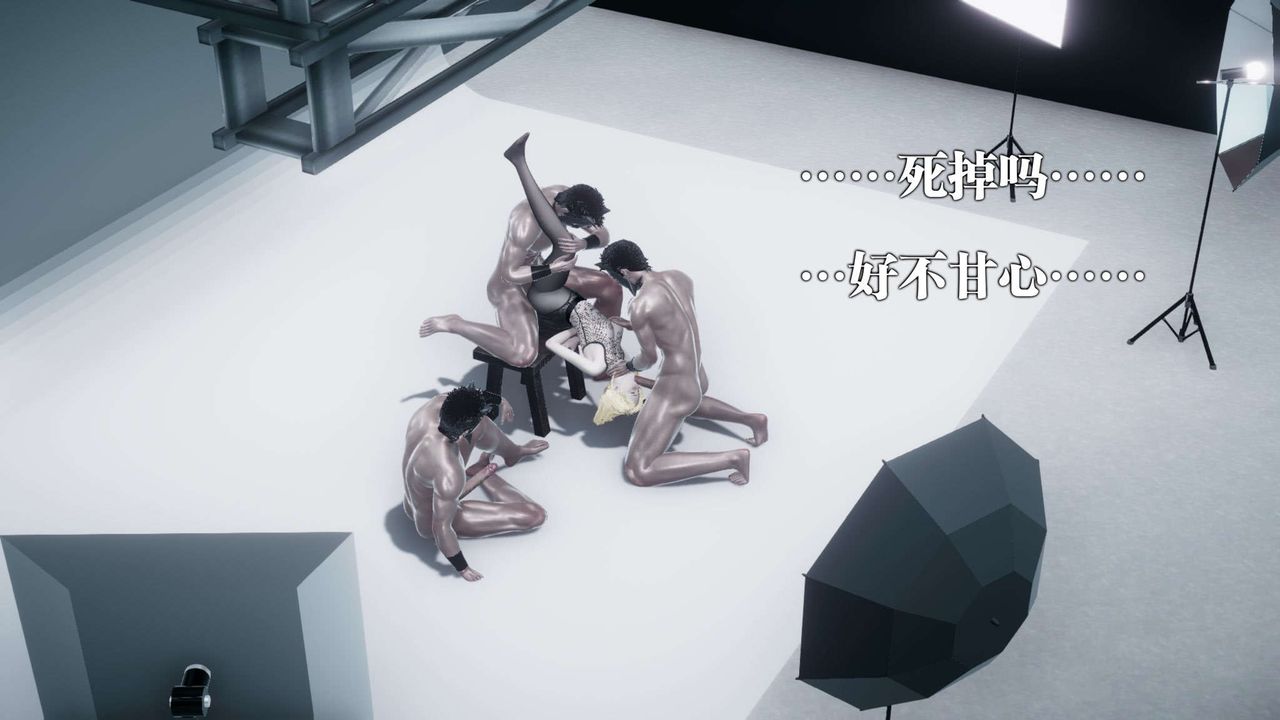 [3D]都市欲灵第13话