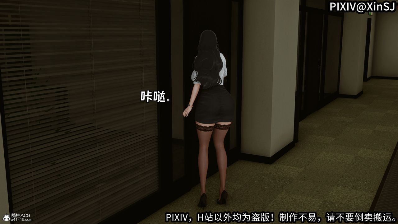 [3D]欲の聖誕-姨媽篇第02話