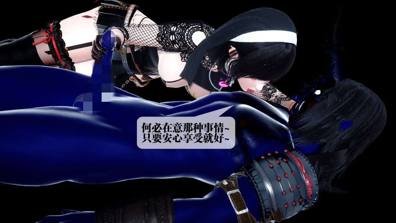 [3D]都市欲靈第13話