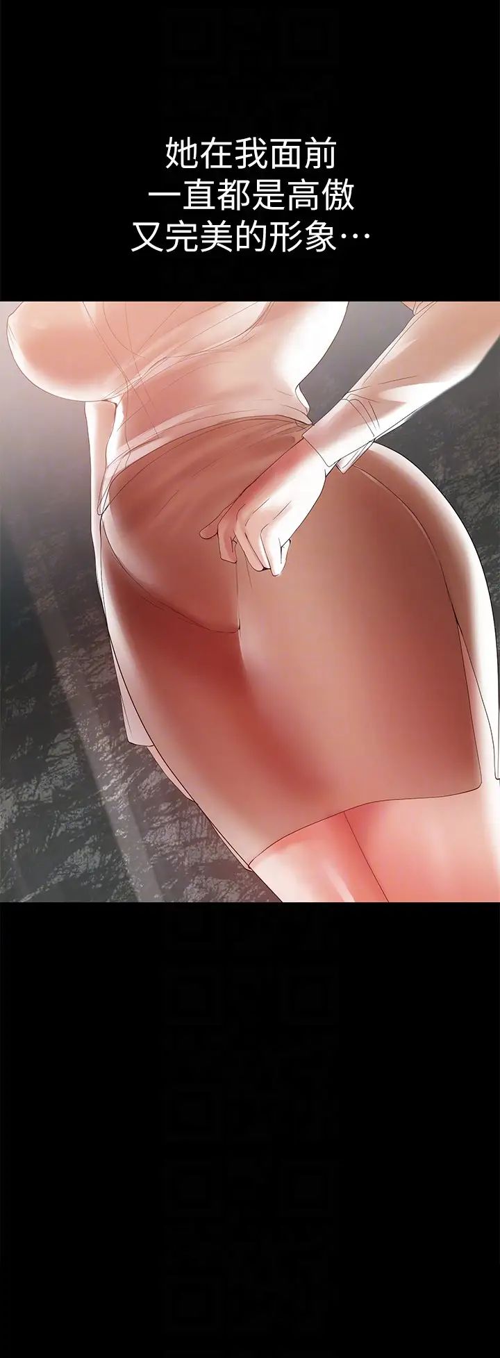 兼職奶媽第11話-許部長…居然是個淫蕩的人妻